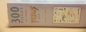 Amazon.co.jp: 天野喜孝 REBUS ～レブス～ ジグソーパズル 300ピース